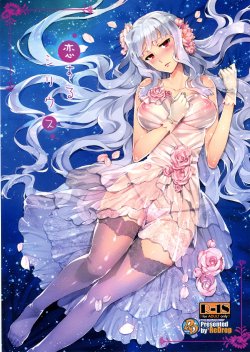 (C86) [ReDrop (Miyamoto Smoke, Otsumami)] Koi suru Sirius (THE iDOLM@STER) [English] {KFC Translations}