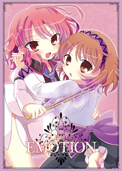 [Anko Strawberry (Natane Tsuyu)] Mezameru EMOTION (Touhou Project) [Digital]