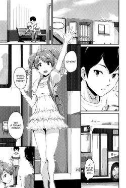 Free Hentai Manga Gallery: [Takayama Chihiro] KanoMama Ch.1-2 | Её мама 1-2 [Russian] [34th squad]