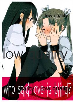 (Houraigekisen! Yo-i! 43Senme) [Umagoya (Yoichi)] who said love is blind? (Kantai Collection -KanColle-)