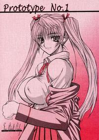 Free Hentai Doujinshi Gallery: Prototype No.1