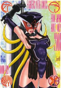 Free Hentai Doujinshi Gallery: [From Japan (Aki Kyouma)] Fighters Yotta Comics Round 12 Yotta [Digital]
