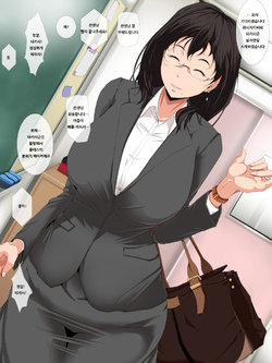 Free Hentai Artist CG Set Gallery: [Tsuboya] Musuko no Sansha Mendan Okasareru Kyonyuubo [Korean]