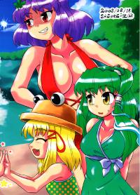 Free Hentai Non-H Gallery: (C74) [SASUKE no Sato (SASUKE)] Yakumo-shiki ~Natsu no Go~ (Touhou Project)