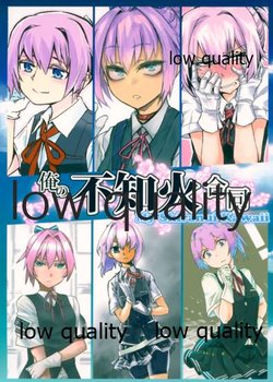 (C92) [Nozubeya (Various)] Ore no Shiranui Goudou (Kantai Collection -KanColle-)