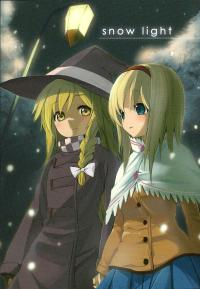 Free Hentai Non-H Gallery: (C83) [Cloud Palette (Kuroyume Naoto)] snow light (Touhou Project) [English] {Gaku-Touhou}