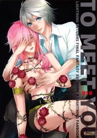 Free Hentai Doujinshi Gallery: (C86) [Holiday (Elia)]TO MEET YOU(Lightning Returns: Final Fantasy XIII)