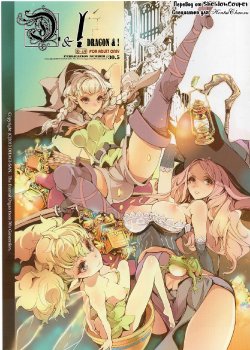 (C84) [70 Nenshiki Yuukyuu Kikan (Ohagi-san)] D&! -DRAGON & ! (Dragon's Crown) [Russian] [SheldonCouper]