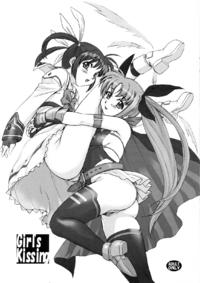 Free Hentai Doujinshi Gallery: (C75) [Soreya (Nishitsuki Tsutomu)] Girl's Kissing (Mahou Shoujo Lyrical Nanoha [Magical Girl Lyrical Nanoha])