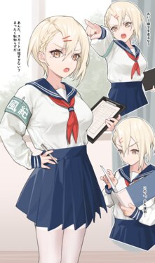 [Hyouuma] JK Tights.24