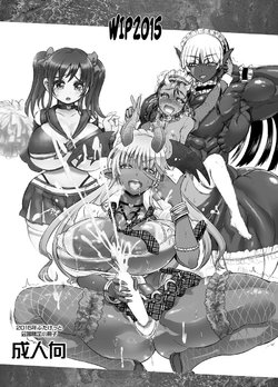 Free Hentai Doujinshi Gallery: [Arsenothelus (Rebis)] WIP2015 [Digital]