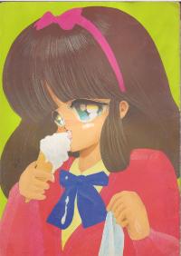 Free Hentai Doujinshi Gallery: [Doku Ringo (Iino Haseru)] Konohito, Iino Haseru Show (1986)