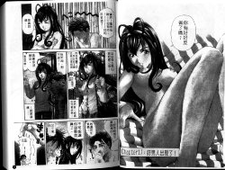 [Kobayashi Takumi] Virgin Na Kankei 3 [Chinese]