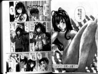 Free Hentai Manga Gallery: [Kobayashi Takumi] Virgin Na Kankei 3 [Chinese]