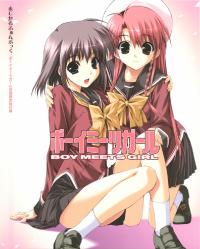 Free Hentai Game CG Set Gallery: [Frontwing] Boy Meets Girl