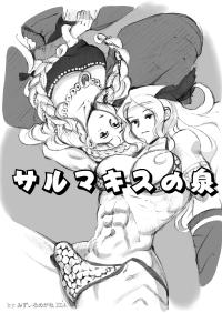Free Hentai Doujinshi Gallery: [pink-noise (Mizuiro Megane)] Salmakis no Izumi (Dragon's Crown)