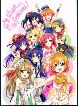 Free Hentai Non-H Gallery: μ's illust festival