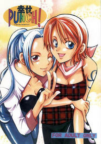 Free Hentai Doujinshi Gallery: [KURIONE-SHA (YU-RI)] Shiawase Punch! (One Piece)