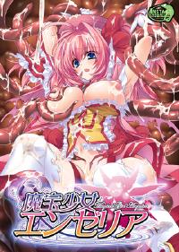 Free Hentai Game CG Set Gallery: [Instant Chameleon] Mahou Shoujo Angelia