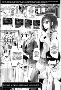 Free Hentai Manga Gallery [Oouso] Pet or Slave - The Case of Rafflesia Yamada (Girls forM Vol. 12) [English]