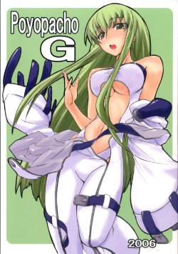 Free Hentai Doujinshi Gallery: (C71) [Poyopacho (UmiUshi)] Poyopacho G (CODE GEASS: Lelouch of the Rebellion)