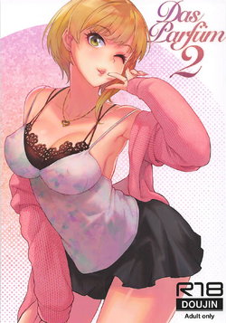 (C94) [Kayoudou (Matsuka)] Das Parfum 2 (THE IDOLM@STER CINDERELLA GIRLS) [Korean]