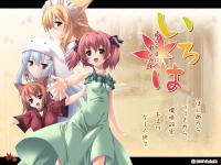 Free Hentai Game CG Set Gallery: [Caitsith] Iroha ~Aki no Yuuhi ni Kagefumi wo~