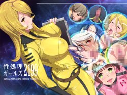 [PINK☆DORAGON (Someoka Yusura)] Sei Shori Girls 2199 (Space Battleship Yamato 2199)