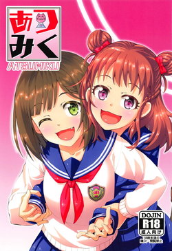 (C94) [Nekousa Pudding (Ra-men)] ATSUMIKU (THE IDOLM@STER CINDERELLA GIRLS)