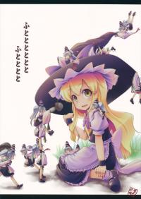 Free Hentai Non-H Gallery: (C83) [Aozora Market (Ao)] futotototototo futotototo (Touhou Project)