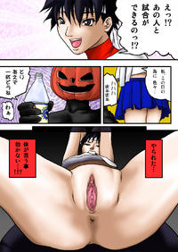 Free Hentai Doujinshi Gallery: [Jelly fish (ACHT)] Dokidoki Nyotai Ryouri (Street Fighter)
