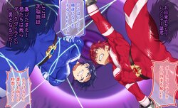 [Tamahiro] Hiro sen'no