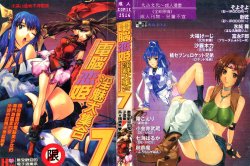 Free Hentai Manga Gallery: [Anthology] DenNow Koihime Collection 7 [Chinese]