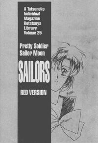 Free Hentai Doujinshi Gallery: sailors_red_version