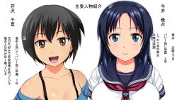 [PinkHarlem] Sports Shoujo Netorare Rankou Gasshuku