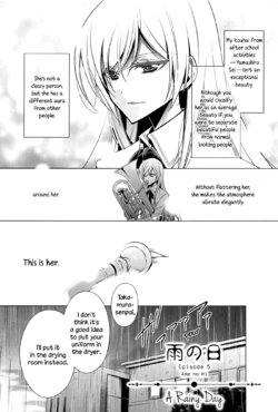[Takano Saku] Ame no Hi | A Rainy Day (Kanojo to Watashi no Himitsu no Koi) [English] [TZdY]