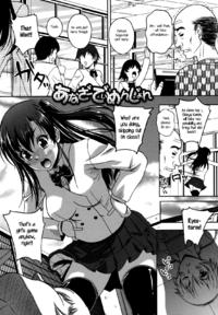 Free Hentai Manga Gallery: [Kusui Aruta] Another Dimension (English)