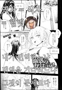 Free Hentai Manga Gallery: [Monorino] Dekiwaku no Curriculum (COMIC Megastore Alpha 2014-06) [Korean]