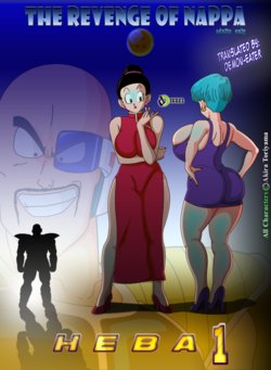 Free Hentai Western Gallery: [Dissel] The Revenge of Nappa (English)