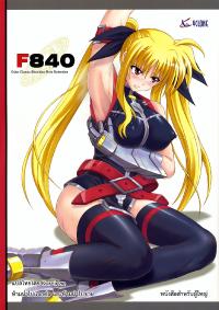Free Hentai Doujinshi Gallery: [Cyclone] F840 (Mahou Shoujo Lyrcial Nanoha) [Thai ภาษาไทย] [Kuroinan]