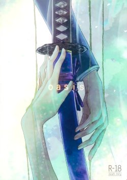 (King of colors OSAKAII) [Misty (Dagarou)] Oasis (K) [English]
