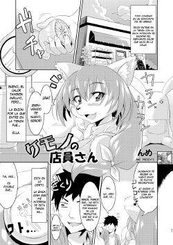 Free Hentai Doujinshi Gallery: (C80) [TOVIC (Nme)] Kemono no Tenin-san | Animal Clerk (Comic Kemostore 2) [Spanish] [Infernal Kaiser no Fansub]
