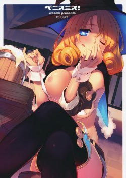 Free Hentai Doujinshi Gallery: (C87) [WASABI (Tatami)] Penismith!