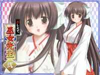 Free Hentai Game CG Set Gallery: [Unicorn-a/Anesen] Oshiete Miko Sensei 2