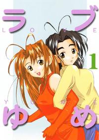 Free Hentai Doujinshi Gallery: [High&Low (Asagi Toshihito)] Love Yume 1 (Love Hina)