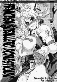 Free Hentai Doujinshi Gallery: (C76)[Xration (mil)] princesa caballero domesticada