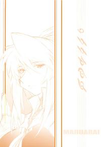 Free Hentai Doujinshi Gallery: [MARUARAI (Arai Kazuki)] abyss 2 (Tales of the Abyss)