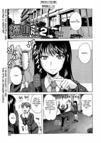 Free Hentai Manga Gallery: [Fuetakishi] Fukuyama-san. 2 (COMIC Megastore 2009-05) [English] [Fated Circle & 3333h]