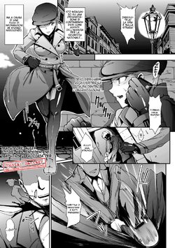 [Fan no Hitori] Inmushi no Ikenie (Kisei sareta Bishoujo ga Midara ni Kawaru Vol. 2) [Italian] [Hentai Fantasy] [Digital]