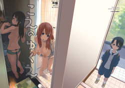 (C86) [LinkRingRin (Natsume Kei)] Koe no Yukue (Koe no Katachi) [Spanish] [CYWDT.Group]